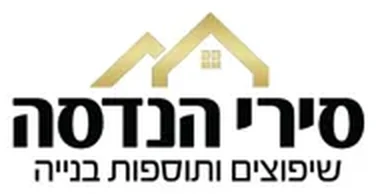 סירי הנדסה